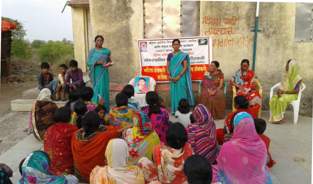 MAVIM SHGs Training Session
